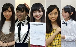 台灣TPE48首參戰AKB48集團「世界總選舉」