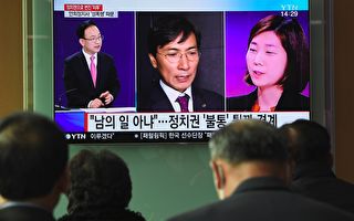 韩国热门总统候选人涉性侵丑闻 舆论哗然