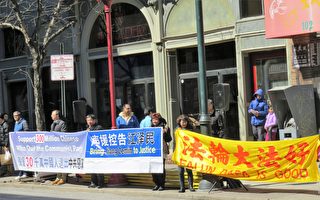 费城庆祝三亿中国人三退 中西民众支持
