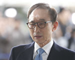 韓國檢方提請批捕前總統李明博