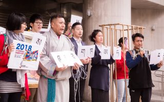 声援西藏抗暴59周年 台民团10日办大游行