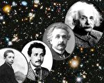 改写科学史的梦(上) 从少年爱因斯坦说起