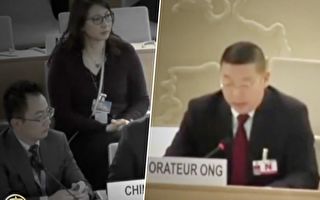 楊建利聯合國公開質疑中共 屢被中方官員打斷