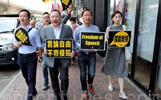 戴耀廷言论遭文革式批判 港人抗议中共打压