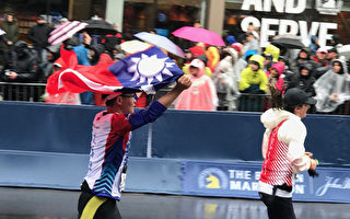 台選手不畏惡劣天候 披國旗跑波士頓馬拉松