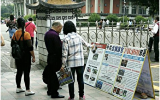 臺灣法輪功學員堅持景點講真相 遊客讚揚