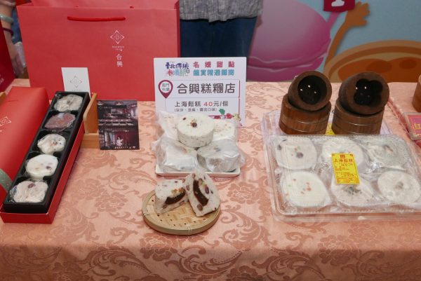 蒋宋美龄最爱甜点 72年老店的上海松糕