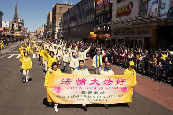 2018年4月22日，纽约法轮功学员举行盛大游行集会纪念425法轮功和平上访十九周年。（戴兵/大纪元）