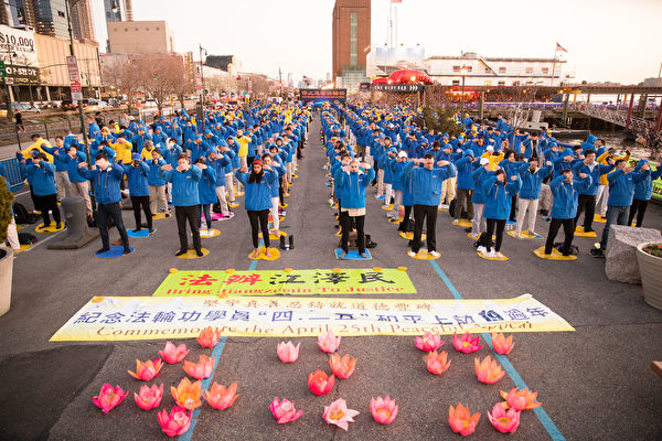 2018年4月22日，纽约法轮功学员在纽约中领馆前举行烛光悼念，纪念“4‧25”法轮功和平上访十九周年。（戴兵／大纪元）