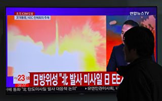 【快讯】朝鲜宣布中止核试验 川普：大进展