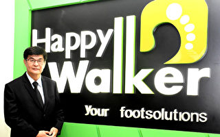 【矯正鞋墊推薦】Happy Walker矯正鞋墊的神奇功效