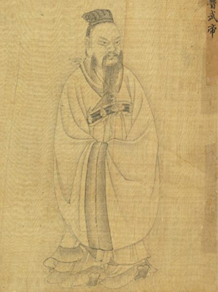 《圣君贤臣全身像册．晋武帝》，台北国立故宫博物院藏。（公有领域）