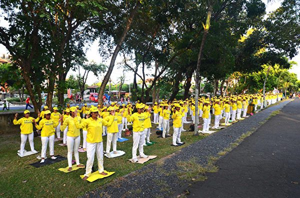峇里島法輪功學員在登帕薩市公園慶祝世界法輪大法日。（Wayan Diantha提供）
