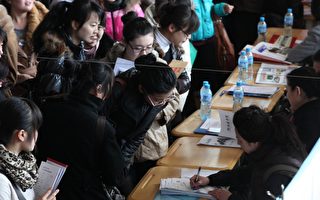 中国高校毕业生就业难 分析：教育体制使然