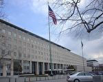 美国务院发布报告 批中共侵犯人权