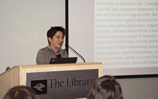 華人女性歷史展加州大學圖書館舉行 邱彰演講