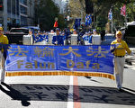 组图：悉尼盛大游行庆祝世界法轮大法日（一）
