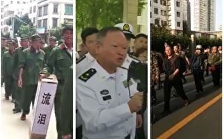 王赫：中共当局能“绝对领导”军队吗？