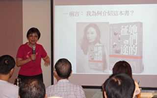 中共对台湾媒体统战 学者：舆论控制六部曲