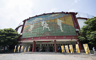 投入8.76亿元  新竹市立棒球场将拆除重建