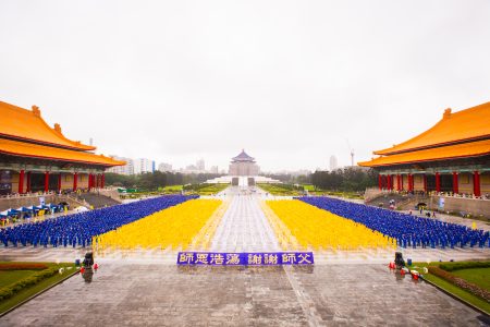5月13日是法轮功洪传世界26周年，全世界有超过1亿人学炼法轮功。图为法轮功学员在台北中正纪念堂演炼功法。