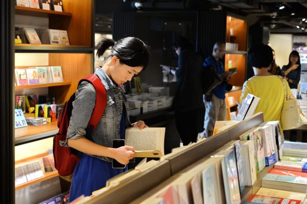 网路书店流行的时代 逛书店的另类优势