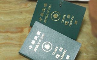 25陸客遭德海關扣留 佐證台灣護照的好用