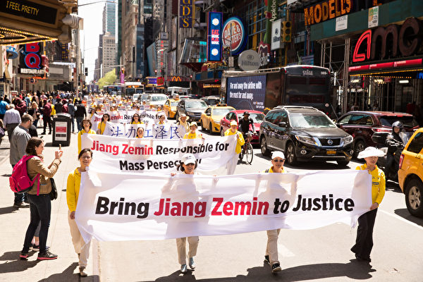 2018年5月11日，纽约部分法轮功学员在曼哈顿中城42街举行盛大游行，庆祝世界法轮大法日。（戴兵／大纪元）
