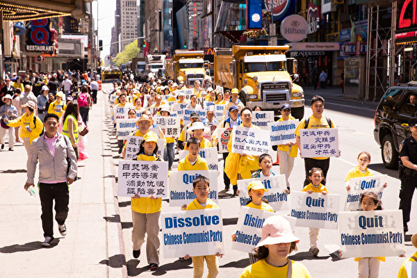 2018年5月11日，紐約部分法輪功學員在曼哈頓中城42街舉行盛大遊行，慶祝世界法輪大法日。（戴兵／大紀元）