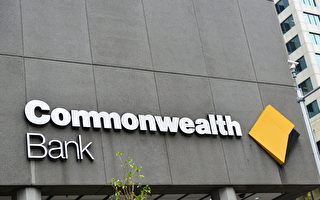 澳首家銀行宣布提供比特幣等加密貨幣服務