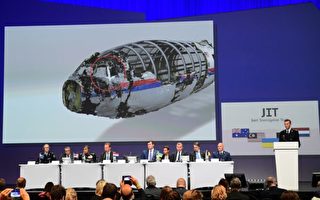 馬航MH17墜毀 調查人員：導彈來自俄軍53旅