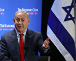 以色列总理揭露伊朗违反核协议 展示证据