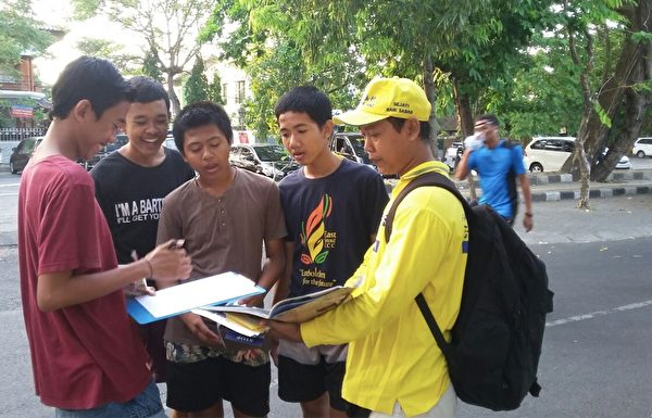 峇里島法輪功學員在登帕薩公園慶祝世界法輪大法日，當地民眾聲援法輪功。（Sumiarta提供）