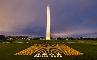 组图：华盛顿DC法轮功大型烛光夜悼 神圣感人