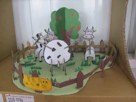 丰荣国小小朋友作品 “乳牛牧场”