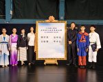 中国舞亚太初赛成功在港举行 扬中华文化