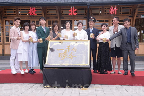 台湾阿布电影公司、看见齐柏林基金会支持偶像剧“一千个晚安”戏剧发布记者会于2018年6月1日在台北举行。图为。（黄宗茂／大纪元）