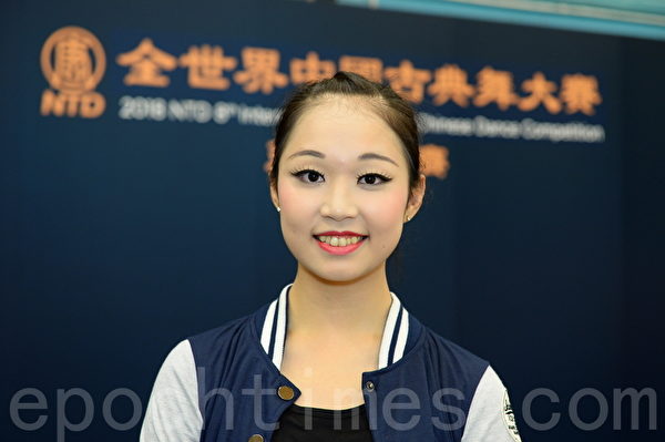2018世界中国古典舞大赛亜太区初赛