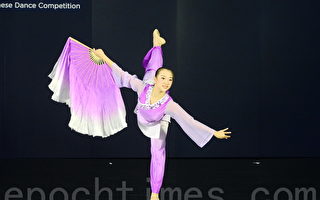 组图：中国古典舞亚太初赛入围选手精彩瞬间