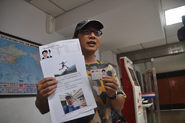 拿台灣護照 中國公民記者讚比大陸護照好用