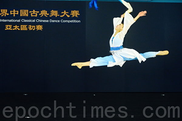 2018全世界中国古典舞大赛亜太区初赛