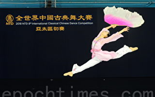 勇敢登舞台 学中国古典舞“心变得更美”