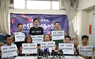 香港民阵七一大游行 拟公民抗命