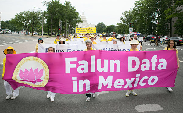 6月20日，全球部分法輪功學員聚集在美國首府華盛頓DC，舉行反迫害集會遊行，各界正義人士將到場聲援。（李莎/大紀元）