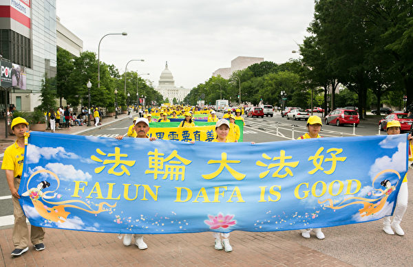 6月20日，全球部分法輪功學員聚集在美國首府華盛頓DC，舉行反迫害集會遊行，各界正義人士將到場聲援。（李莎/大紀元）