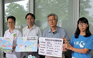 香港環團批土地供應專責小組調查 不符公平公開諮詢原則