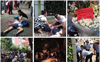 上海小学生被砍案 市民自发悼念 官媒低调