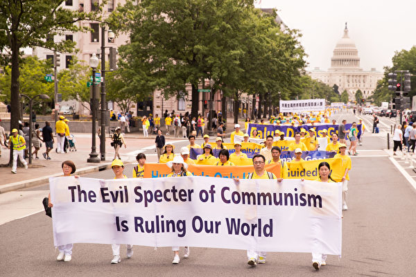 6月20日，全球部分法轮功学员聚集在美国首府华盛顿DC，举行反迫害集会游行，各界正义人士将到场声援，制止中共迫害，呼吁人们认清共产主义对人类的危害。（戴兵/大纪元）