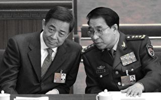 中共史上最高危职务出炉：军委副主席