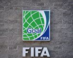 2026世界杯定了！ FIFA宣布美加墨三国联办